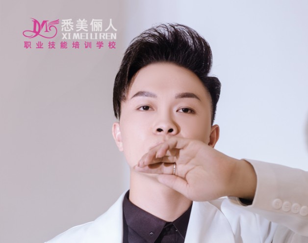 广州悉美俪人美妆职业学校